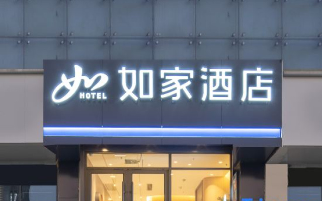 Home Inn·Neo (Wanda Plaza Lianyungang Branch) – Exterior – Lianyungang