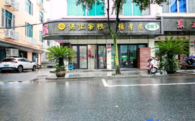 Yuwang Guesthouse (Hengdian Dream Valley)