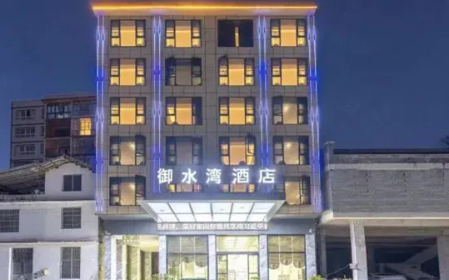 Yushuiwan Hotel (Tenglongdong Visitor Center)