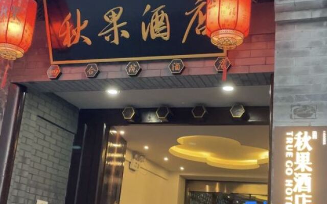 TRUE GO Chinese Siheyuan Hotel (Beijing Wangfujing Xiehe Hospital)
