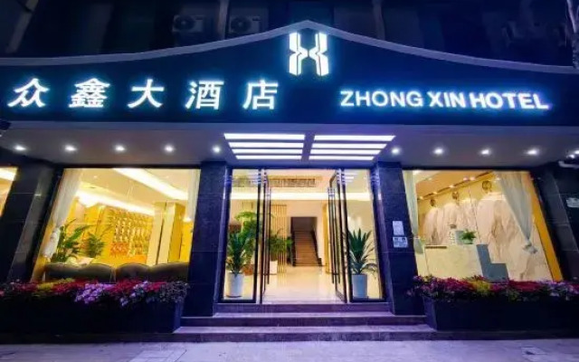 Zhongxin Hotel (Baoshan Banqiao Ancient Town Branch)