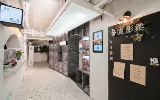 Duoyuan Youth Hostel (Shanghai Bund)