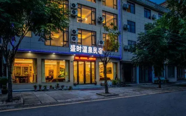 Shengshi Era Hot Spring B&B (Tuankou Town Government Store)