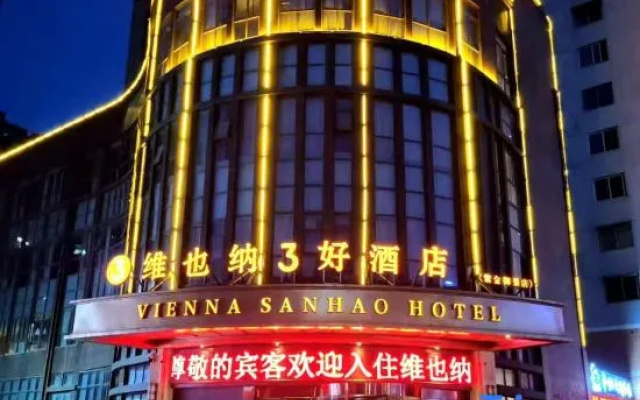 Vienna 3 Best Hotel (Guoyang Zijin Yujing) – Exterior – Bozhou