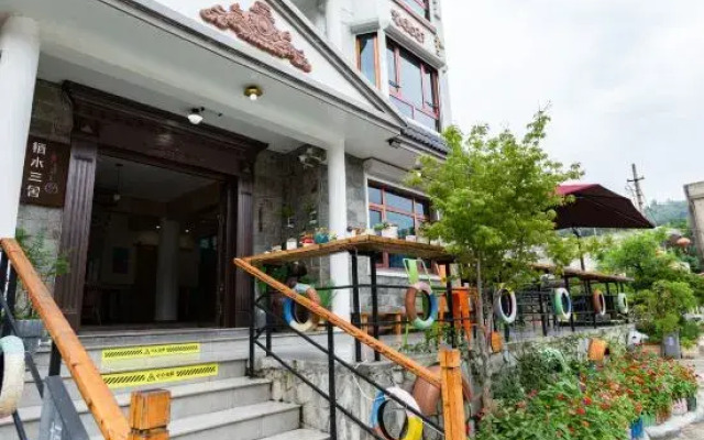 Wenzhou Qishui Sanshe Homestay
