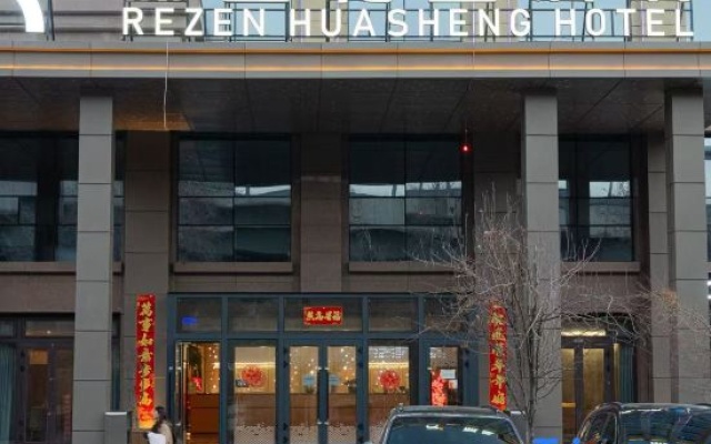 Licheng Huasheng Hotel (Urumqi Shuimogou Scenic Area Hot Spring East Road Branch) – Exterior – Urumqi