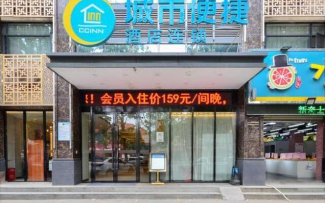 City Comfort Inn Suizhou Yanhe Avenue