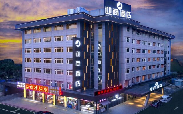 Insail Hotels (Gongbei Port Zhuhai)