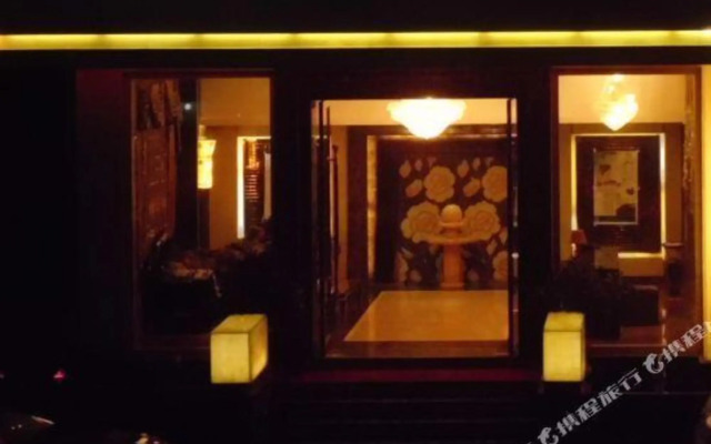 Xuefeng Hotel
