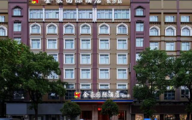 Jinhao International Hotel (Changsha Station Amiling Subway Station Store)