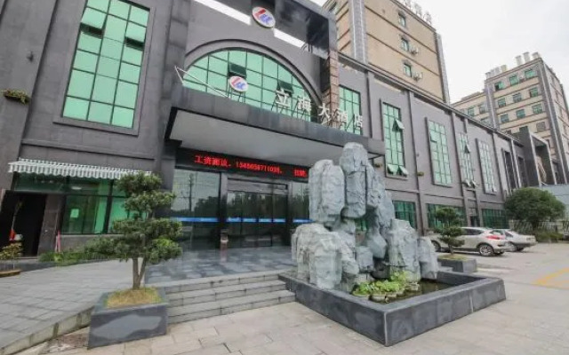 Shaoxing Lihai Hotel