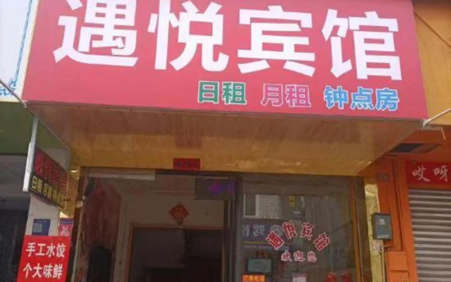 Yuyue Hotel – Exterior – Chengdu