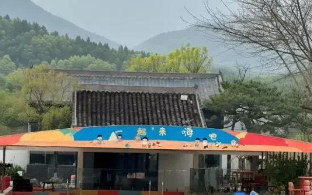 Beijing Jiuju Boutique B&B