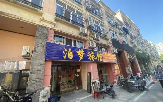 Bomeng Hostel