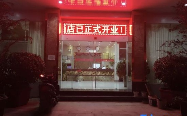 Kaiyuan Hongfa Business Hotel – Exterior – Lebaidao