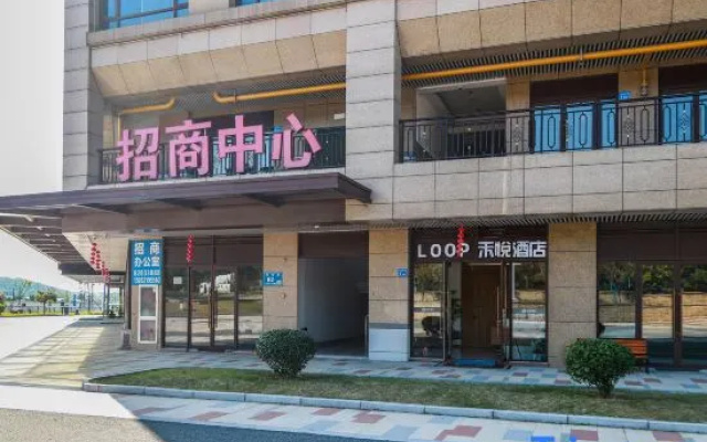 heyue hotel — 2-star hotel in Wuxi
