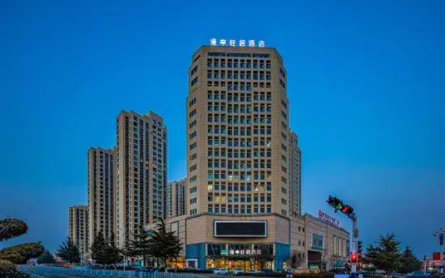 Rushan Shengli Street Municipal Government Manting Light Hotel