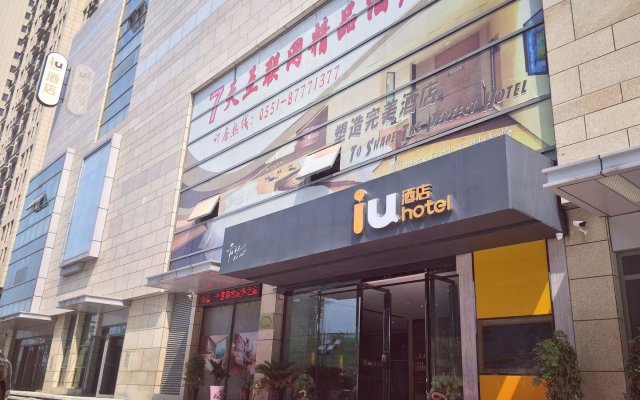 IU Hotels·Hefei Lujiang Andeli Plaza