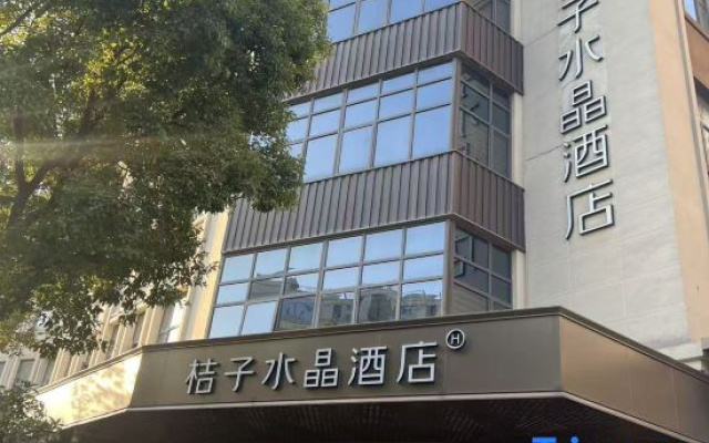 Crystal Hotel Shanghai Hongqiao  National Exhibition Center Qianwan INCITY