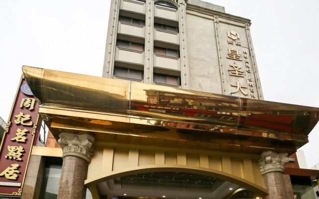 Huangsheng Hotel Guangzhou