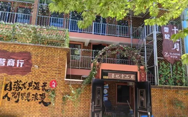 iangfei December Homestay (Kashgar Lenin International Airport & Kashgar Railway Station Branch) – Exterior – Kashgar