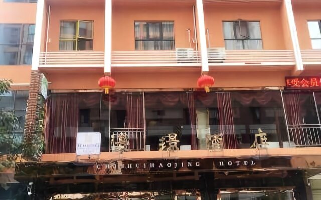 Haojing Hotel