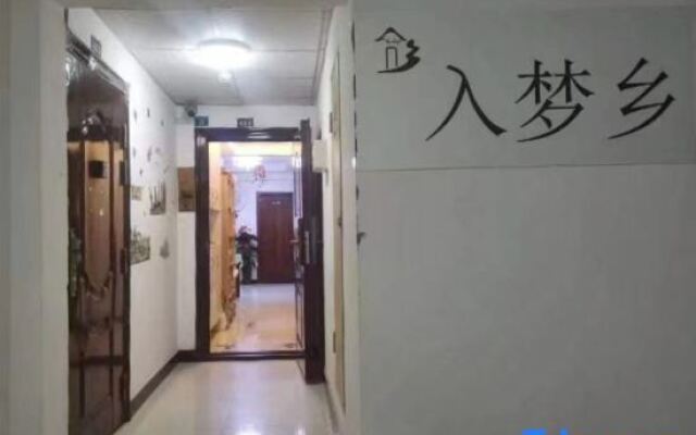 Yichang Rumengxiang (Kaixuan Branch)