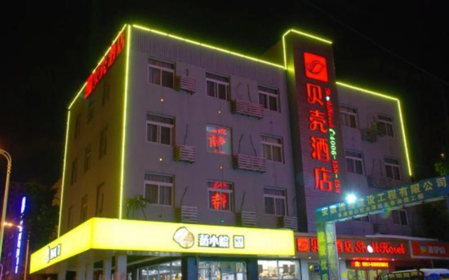 Shell Hotel (Hefei Nanqi Zhongkeda)