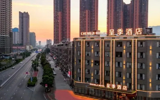 Chengji Hotel (Guigang National Culture Park)