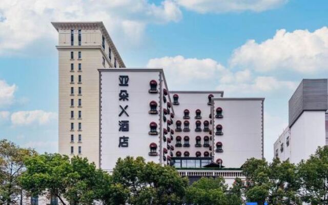 Saymetro Season Hotel Shanghai Zhangjiang