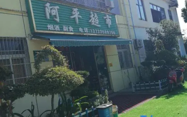 Xiyuan Residential Dormitory