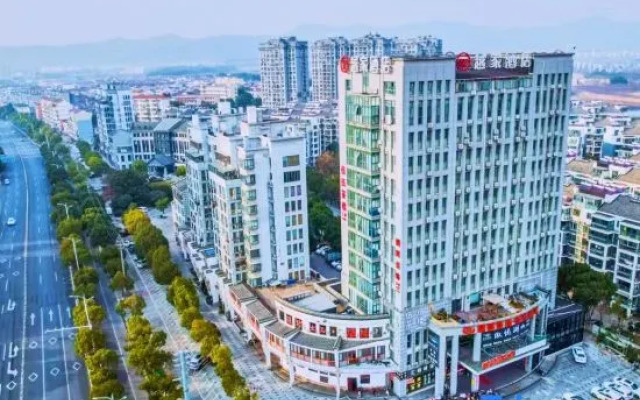 Yuejia Hotel (Xuancheng Jingtingshan Branch)