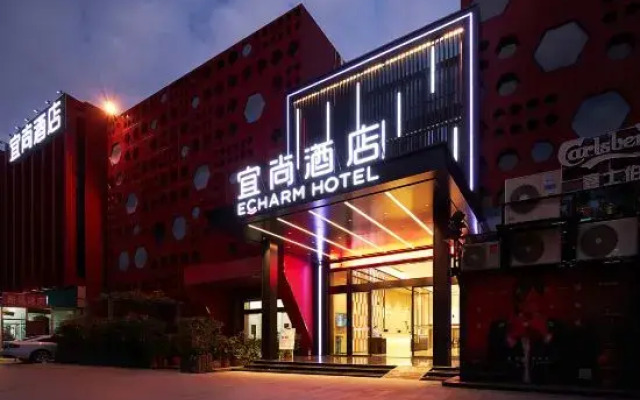Echarm Hotel (Liuzhou Yaobu Ancient Town)