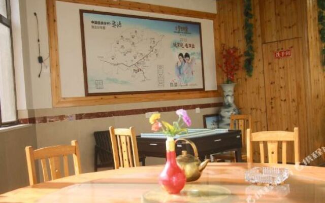 Huangling Nonggeng Inn