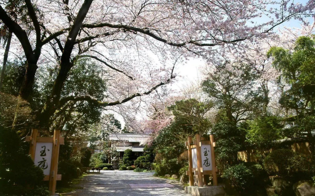 Ryokan Gyokutei