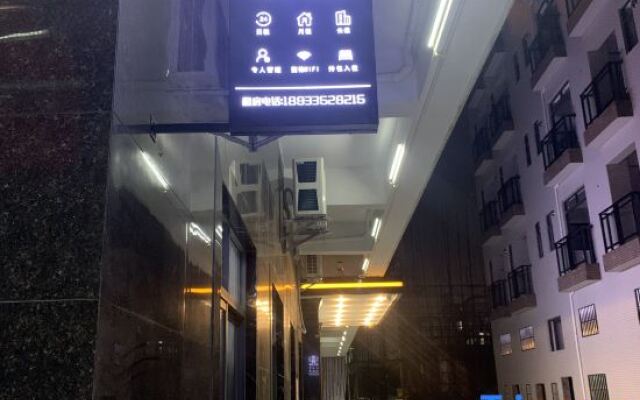 Xiaowo Youth Apartment