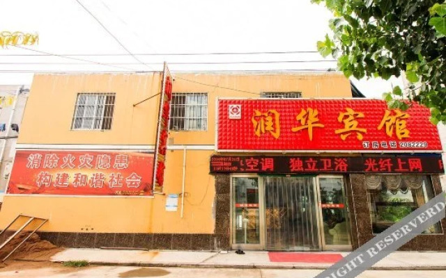 Runhua Express Hotel