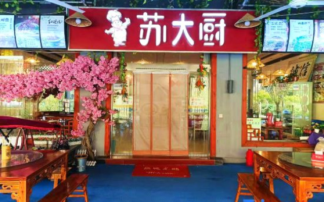 Yesanpo Bailixia Yi Farmstay – Restaurant – Baoding