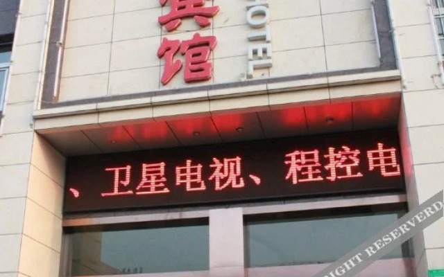 Sitong Business Hotel