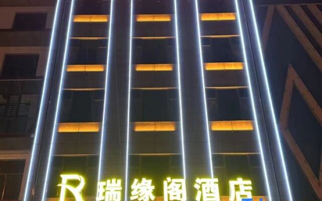 Ruiyuange Hotel