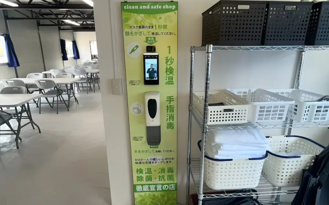 58 Village Tanegashima