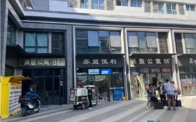 Changying Apartment (Nanjing South Railway Station Duxu Tiandi Branch) – Exterior – Nanjing