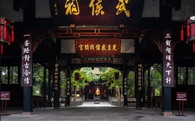 Citadines Guanghua Chengdu