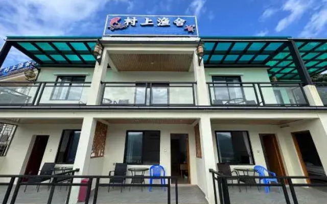 Zhuhai Dongao Island Murakami Fishery Homestay