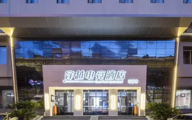 Crossing E-sports Hotel (Wenzhou Rui'an Ruixiang Avenue)