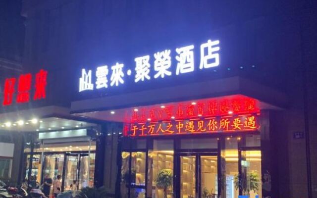 Rugao Yunlai Jurong Hotel