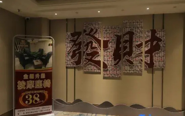 Meiting Garden Apartment