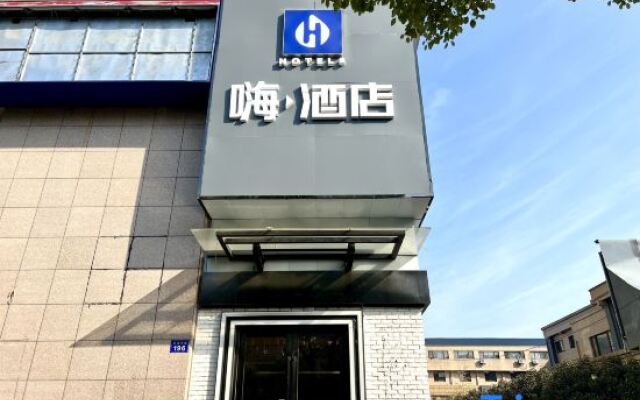 Hi Inn Hangzhou Middle Linping East Lake Road