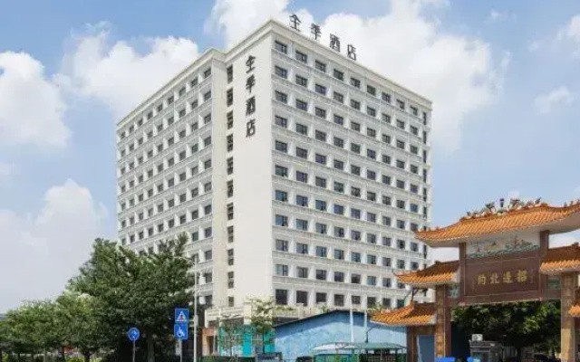 JI Hotel (Foshan West Station Branch)