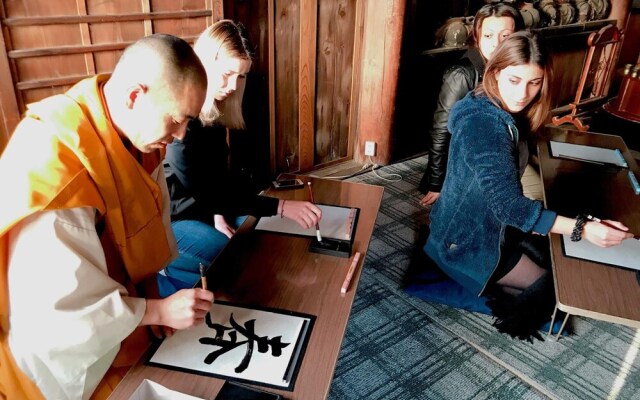 Aki Kokubunji Shukubou